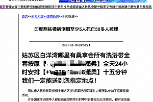织梦被挂黑链及file_get_contents函数