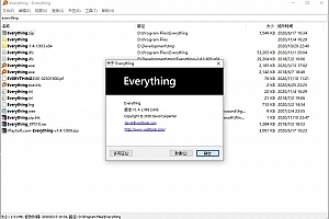 强大搜索神器Everything 1.4.1