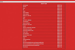 ASP蛋蛋WebShell鼠年贺岁加密版
