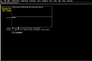 ASP不死马WebShell未加密
