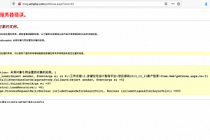 aspx文件中CodeFile与CodeBehind的区别