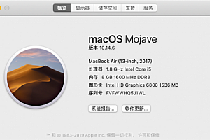 macOS Mojave 10.14.6 取消默认4位密码