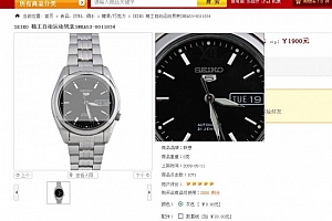 仿1号店模板2011版 ecshop 2.7.2 模板