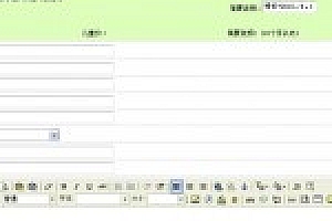 dede模板:白领旅游网+旅游模版