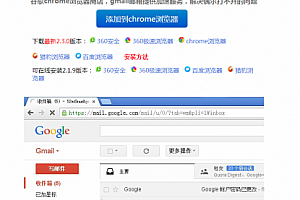使用谷歌访问助手打开google.com方法