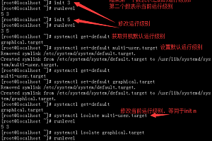 CentOS7 设置运行级别