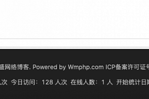 php统计IP PV和今日访问量