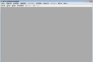 浦松学生收费,安装Win7查询慢问题