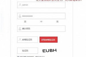 js实现页面加载时模拟点击
