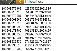 php编程 会员号和密码
