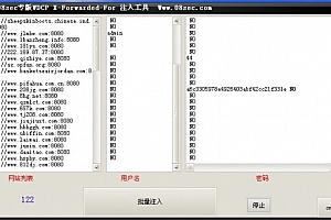 批理注入wdcp服务器/虚拟主机管理系统