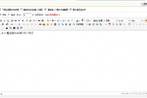 百度ueditor1.4.3 整合到DedeCMS-V5.7SP1