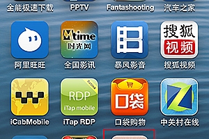 iOS6.1.2完美越狱教程