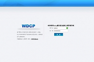 第1课 在Linux下建立虚机主机管理系统