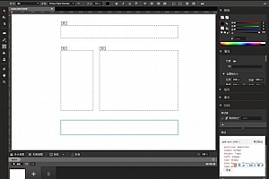 Google Web Designer带给你全新的前端开发体验