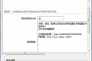 Dedecms最新漏洞2014-02-28Exp工具