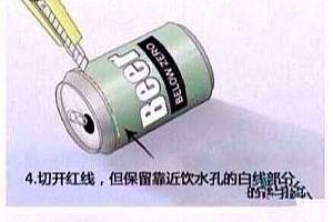 自制WIFI信号易拉罐放大器