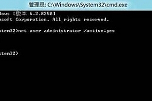 Win8如何开启隐藏Administrator账户