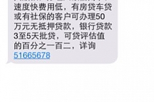简单步骤教你避免陌生iMessage骚扰