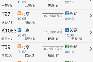 体验