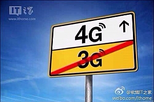 网速更快了,4G辐射比3G更大吗?