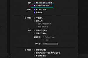 fcpx .fcpbundle文件占用过大解决方法