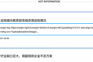 yzmcms str_cut字符串截取函数解决方法