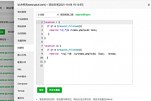 yzmcms子目录伪静态写法