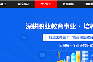 yzmcms 导航选定效果