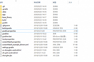 安卓封装H5源码(封装手机网站地址)APP源代码