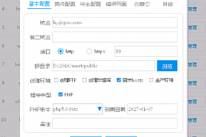 phpstudy运行laravel框架