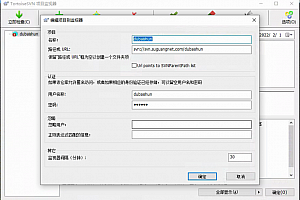 SVN多仓库多用户