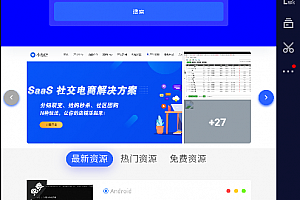 手机网站打包apk源码