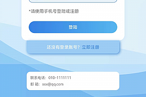 线上报名审核系统(独家开发)