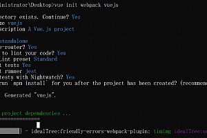 vue init webpack 慢解决方法