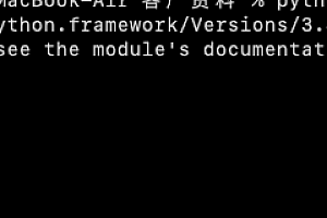 Python读取文件夹下的全部图片