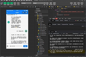 ChatGPT小程序源代与搭建教程