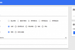 newbing设置方法