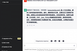 win和Mac安装Chatgpt文档