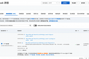 ChatGPT小程序源码搭建