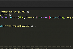 网站被劫持附webshell大马