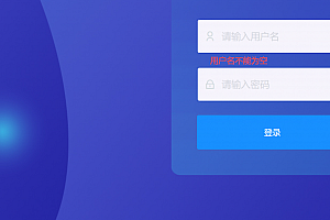 admin-pro index.vue报错