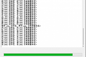 批量图片识别重命名图形化